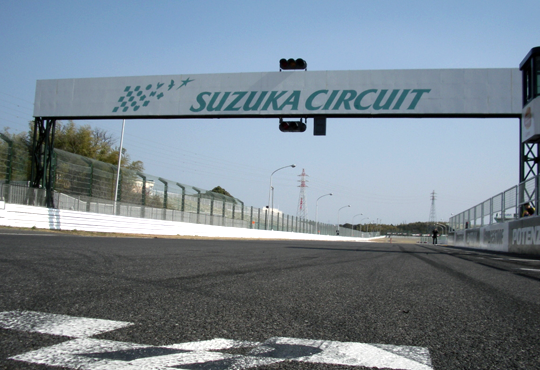 Previo Fórmula 1 GP Japón /  Una vuelta por Suzuka